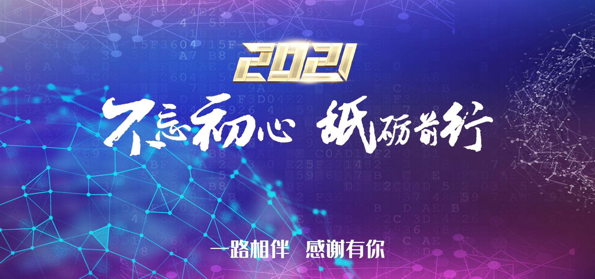 公司簡介(圖1) 公司簡介(圖1)